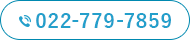022-779-7859